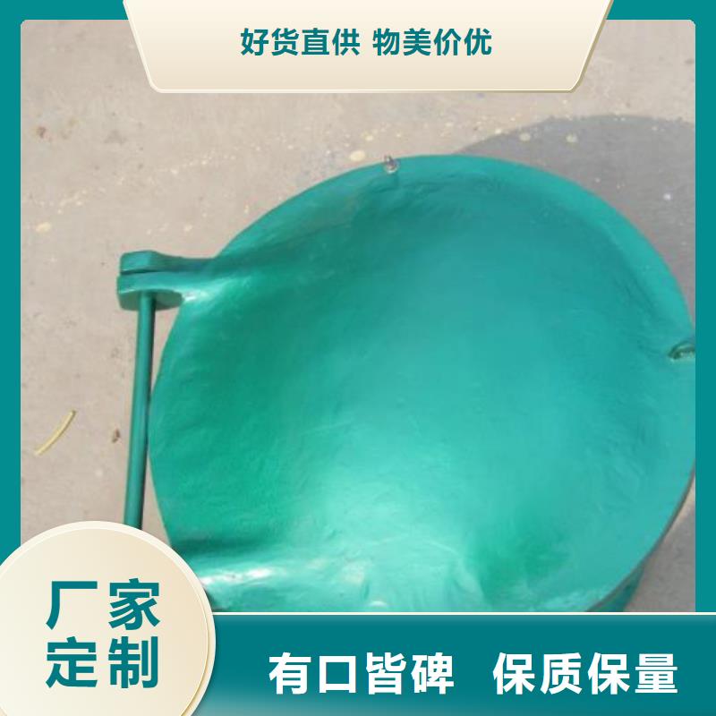 玻璃钢拍门DN600货源同行低价