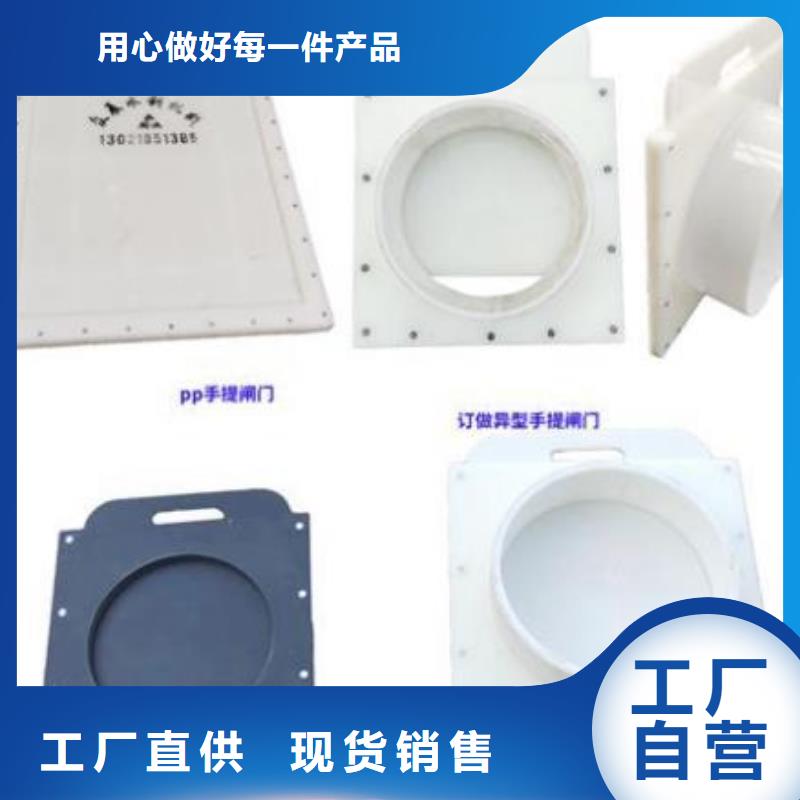 HDPE闸门400设计厂家货源稳定