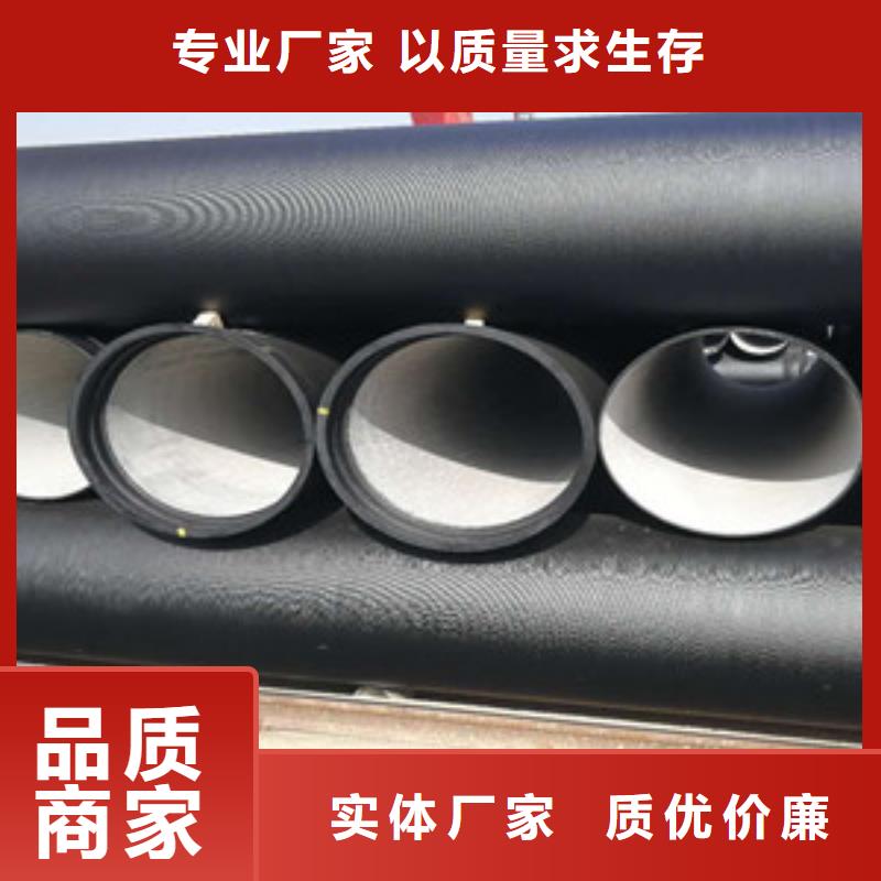 东营陶瓷球墨铸铁管源头厂家今年新款