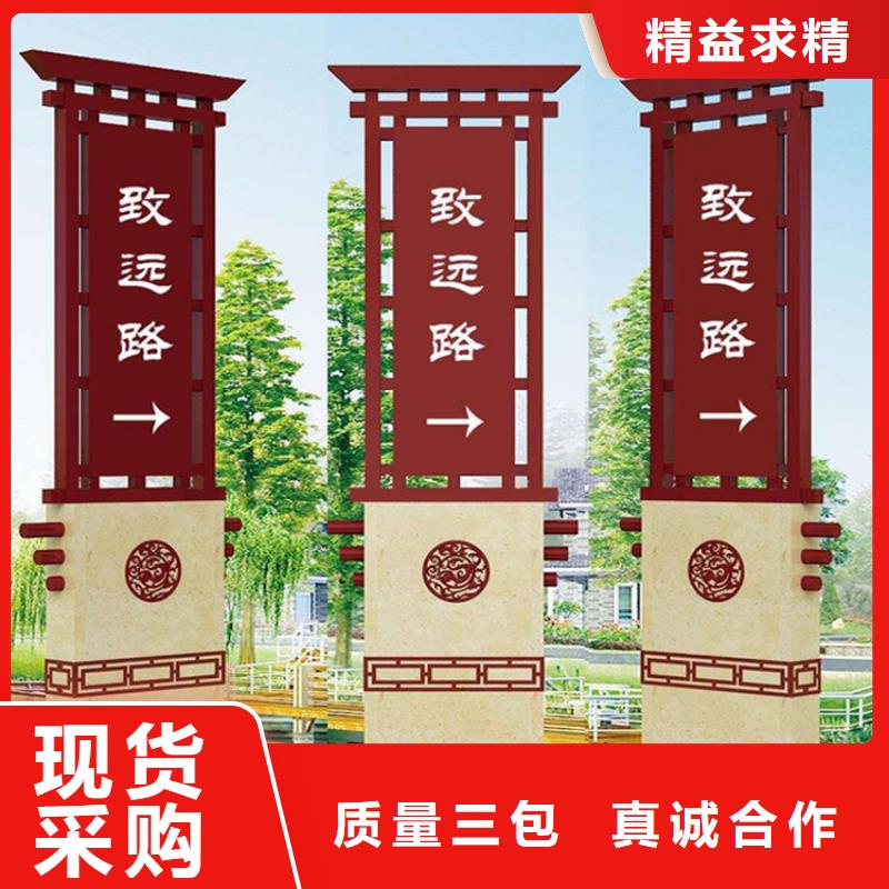 精神堡垒制作实力厂家选择我们选择放心