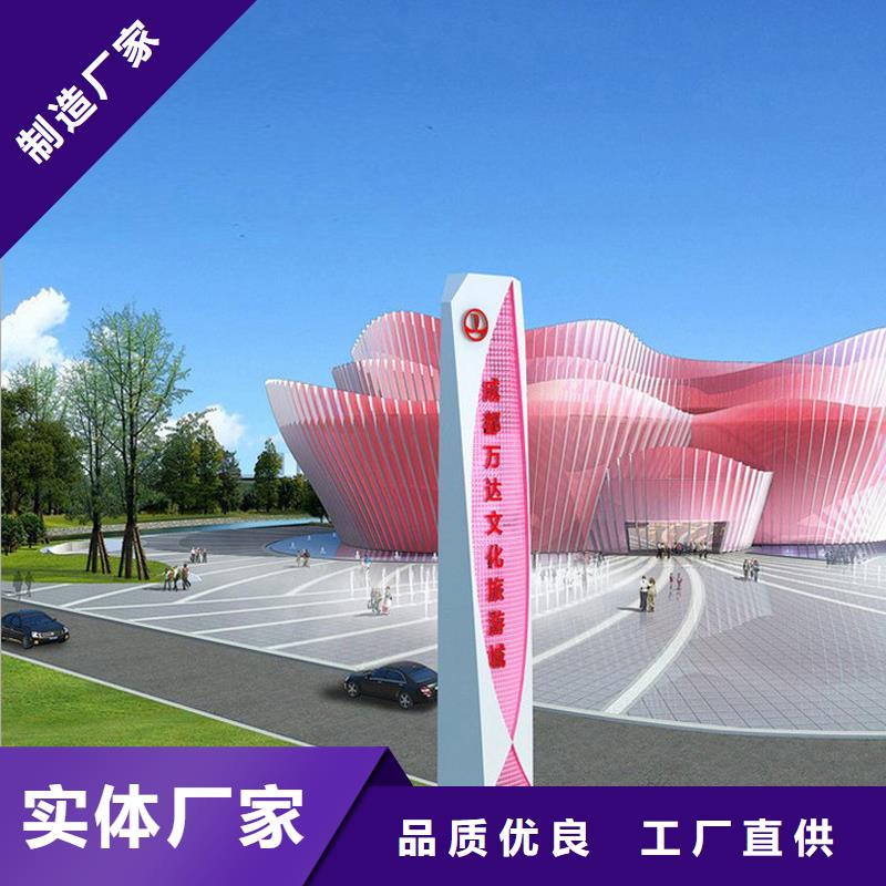 景观小品精神堡垒雕塑质量放心当地厂家