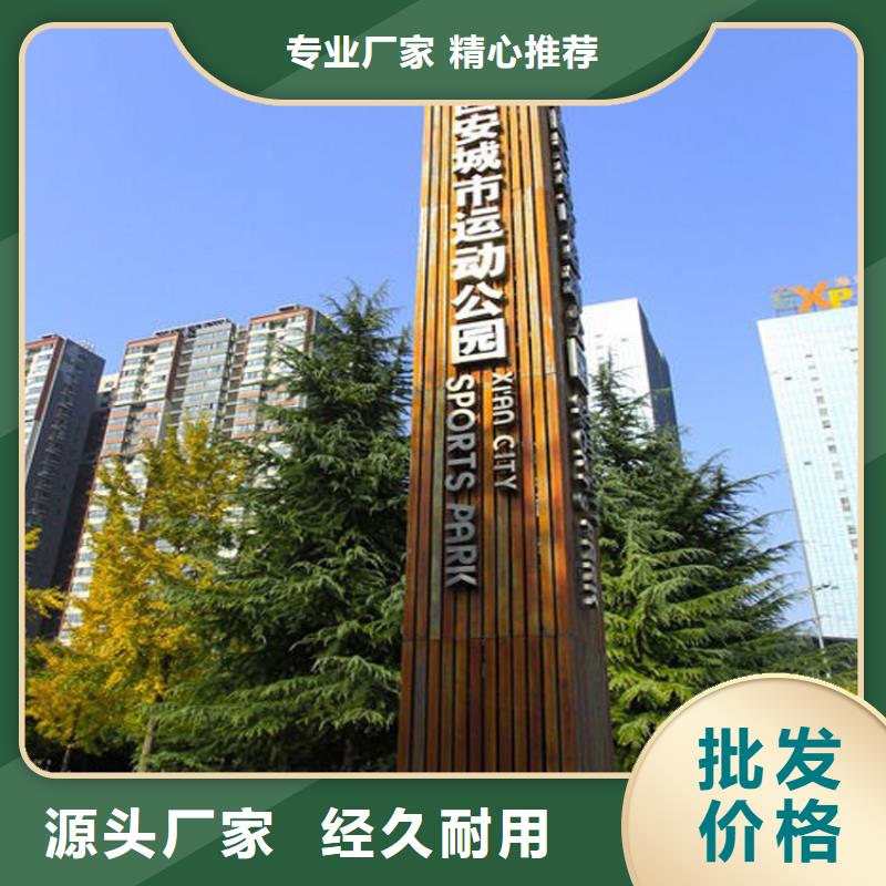 乡村精神堡垒值得信赖批发价格