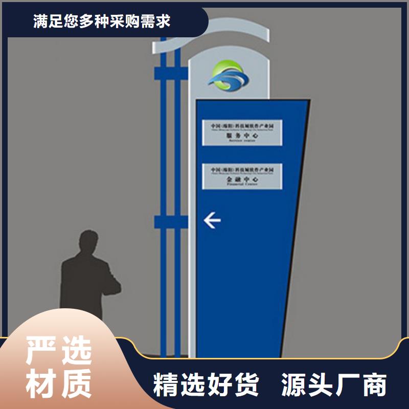 乡村振兴精神堡垒
定制仿古精神堡垒
不锈钢精神堡垒导视牌
景区精神堡垒
大型不锈钢精神堡垒
精神堡垒制作厂家
停车场精神堡垒
广场精神堡垒
城市标志精神堡垒
工地住宅精神堡垒
防腐防锈精神堡垒
户外异性精神堡垒
美丽乡村精神堡垒欢迎咨询全品类现货