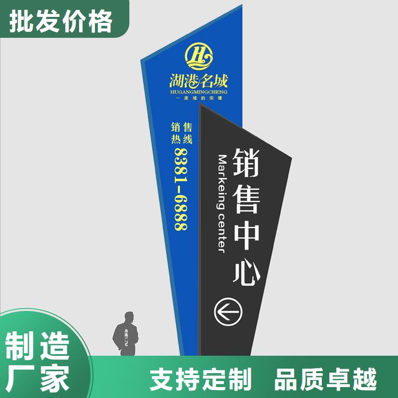 景观小区精神堡垒来电咨询同城货源