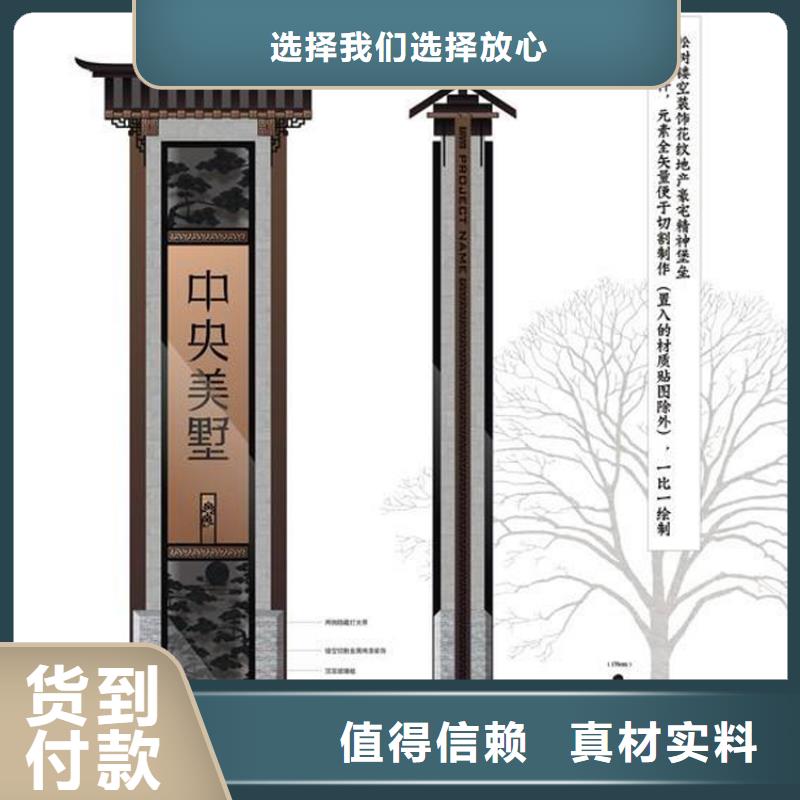 景观雕塑精神堡垒品牌厂家厂家直营