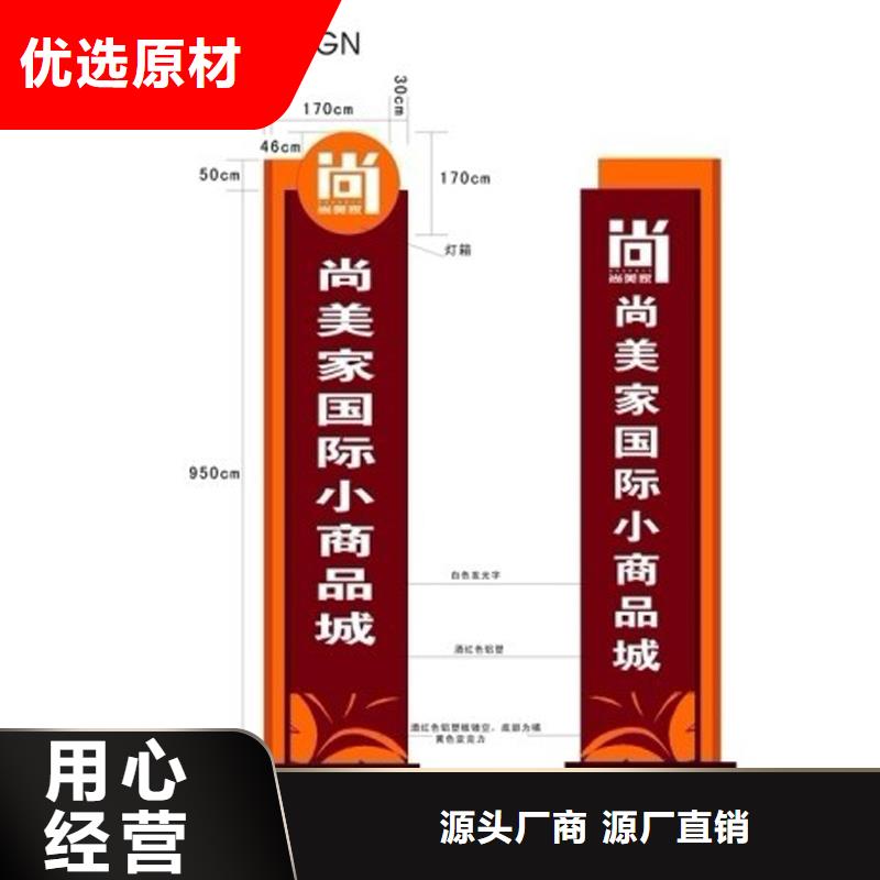 乡村振兴精神堡垒
定制仿古精神堡垒
不锈钢精神堡垒导视牌
景区精神堡垒
大型不锈钢精神堡垒
精神堡垒制作厂家
停车场精神堡垒
广场精神堡垒
城市标志精神堡垒
工地住宅精神堡垒
防腐防锈精神堡垒
户外异性精神堡垒
美丽乡村精神堡垒货源充足同城制造商
