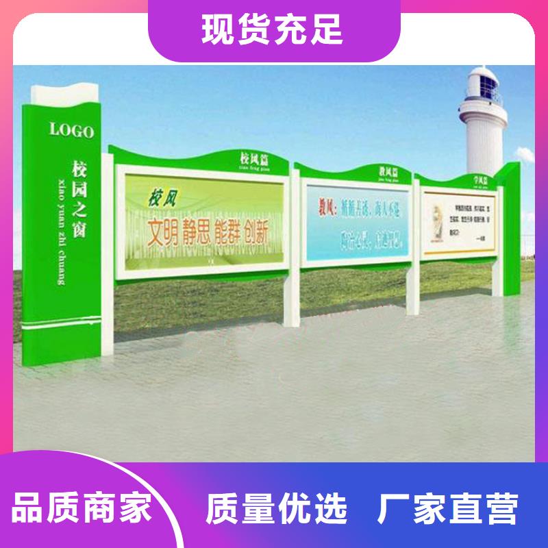 生产立柱宣传栏灯箱质量可靠厂家直销大量现货
