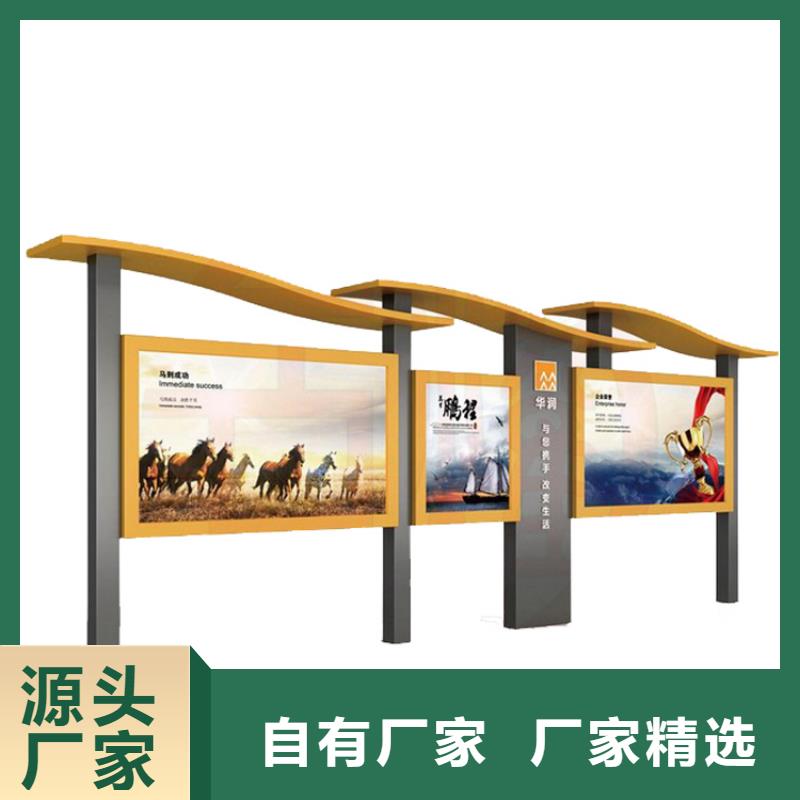社区宣传栏灯箱良心厂家专业生产品质保证