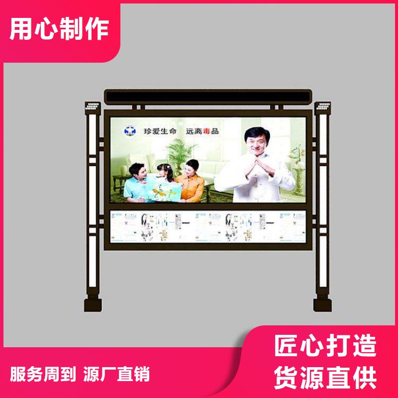 景区宣传栏灯箱免费咨询客户信赖的厂家