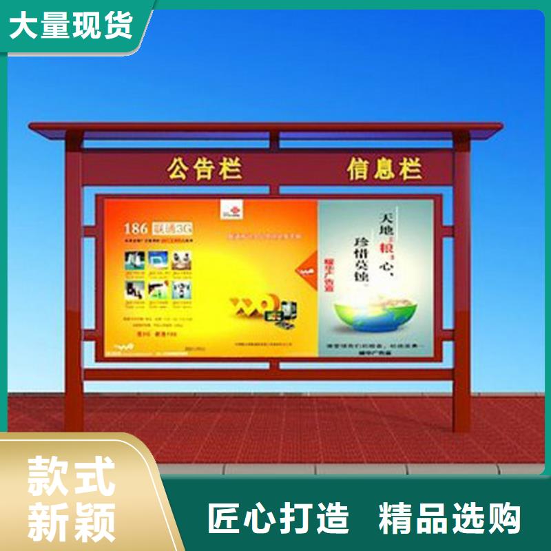 太阳能滚动宣传栏灯箱
壁挂式宣传栏灯箱
落地式宣传栏灯箱
厂区宣传栏灯箱
学校文化宣传栏灯箱
小区公告宣传栏灯箱
社区宣传栏灯箱
街道宣传栏灯箱
巷口宣传栏灯箱诚信企业当地服务商