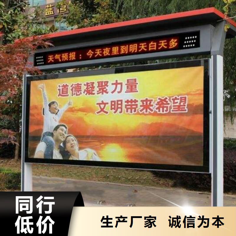 宣传栏灯箱图片现货供应本地公司