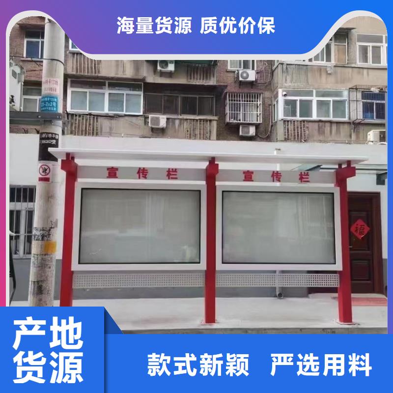 乡村宣传栏灯箱免费咨询当地品牌