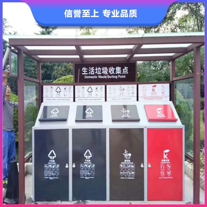 小区全自动智能垃圾箱中心专注产品质量与服务