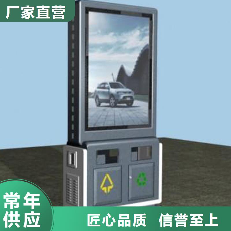 分类智能垃圾箱质保一年大厂家实力看得见