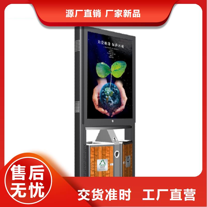 智能垃圾箱回收系统发货快同城供应商