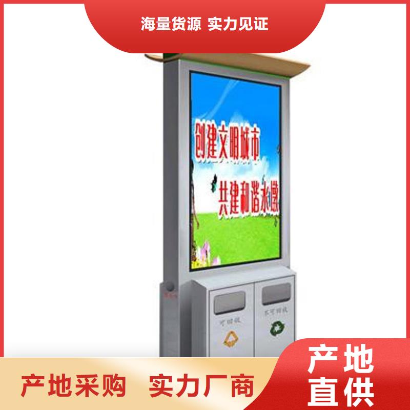社区智能垃圾箱实力雄厚同城厂家