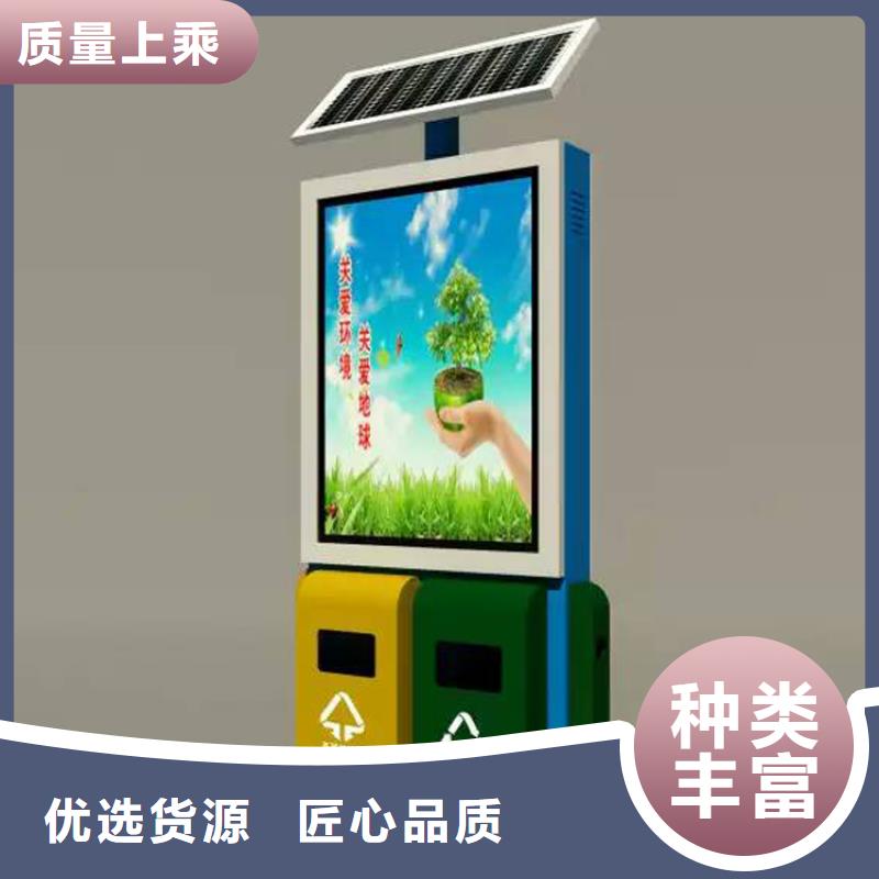 园林智能垃圾箱承诺守信适用范围广
