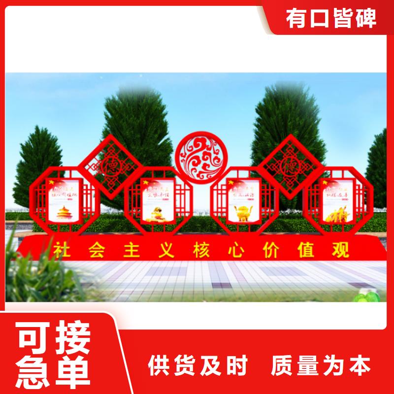 不锈钢公告栏价值观标牌施工队伍同城制造商