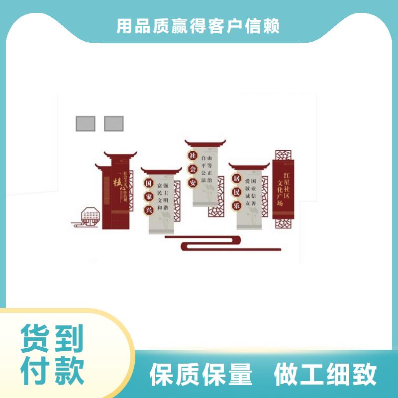 文明城市价值观标牌解决方案大量现货供应