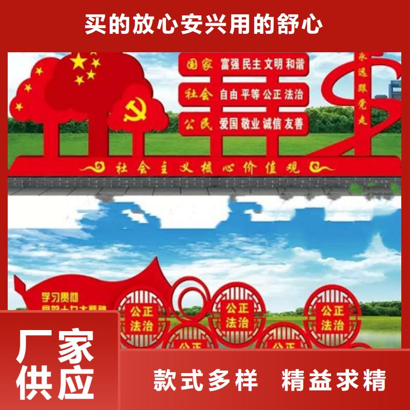 不锈钢标识牌价值观标牌质量可靠全新升级品质保障