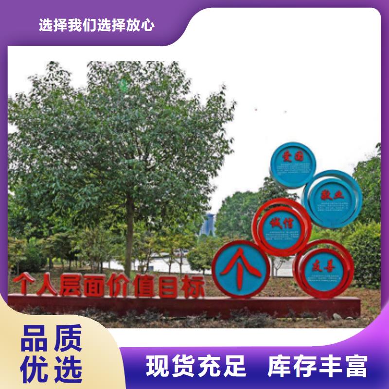 定制价值观标牌质量放心当地生产商