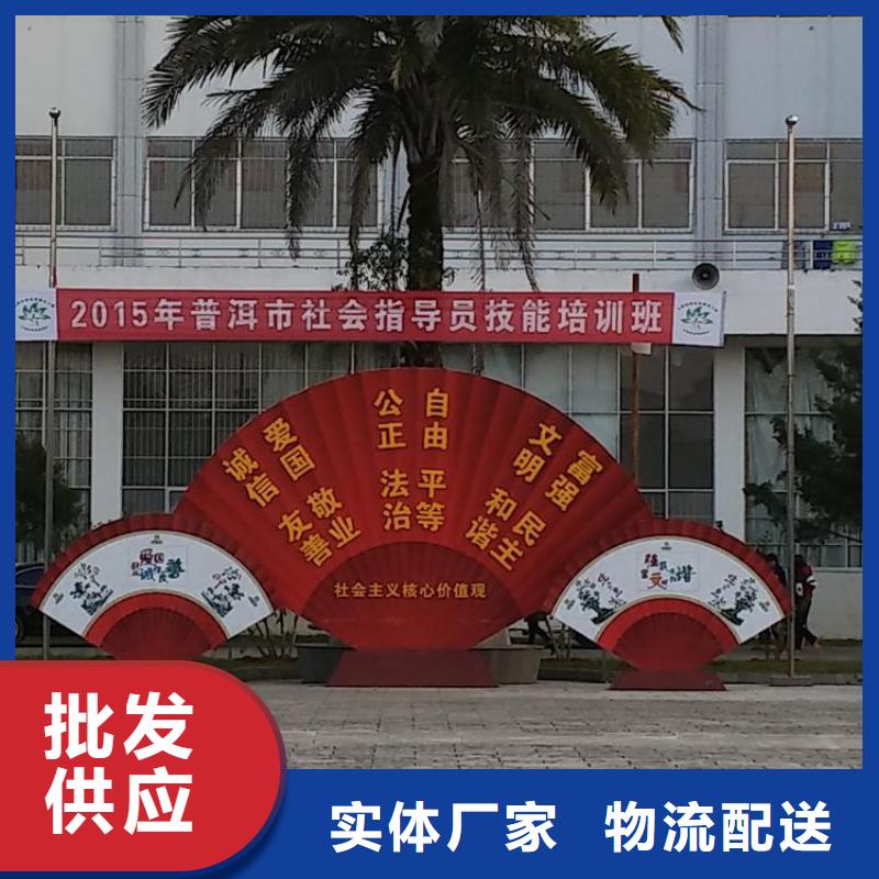 景区价值观标牌10年经验极速发货