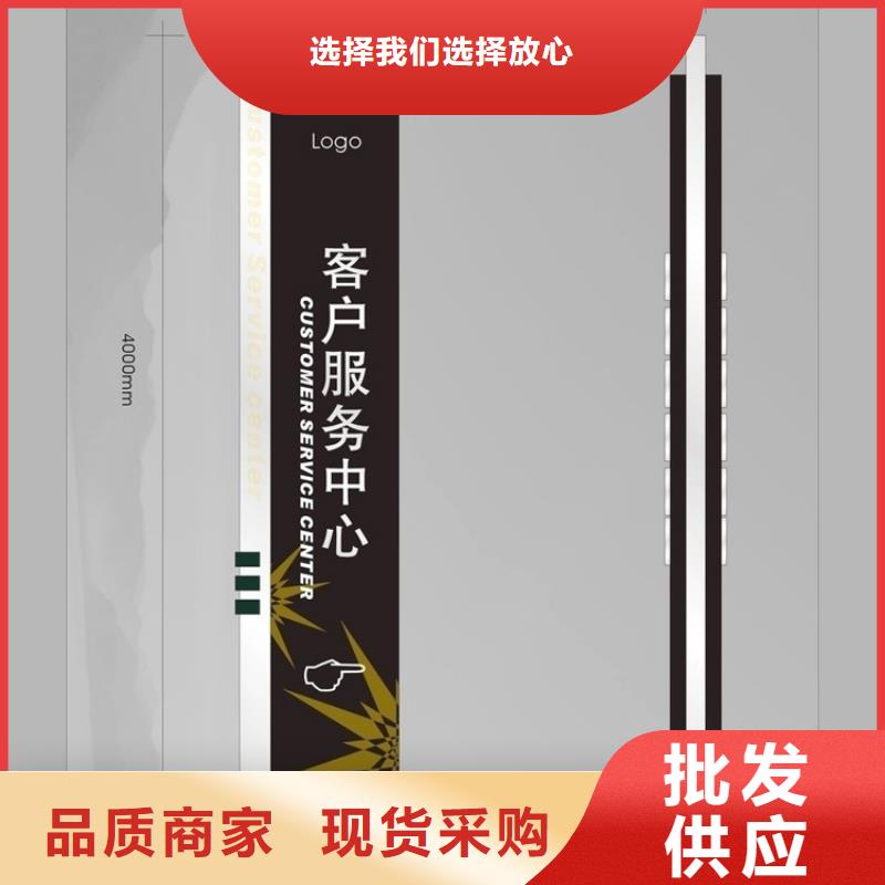 户外导视牌10年经验当地经销商