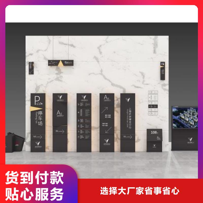 户外导视牌标识品质过关本地厂家