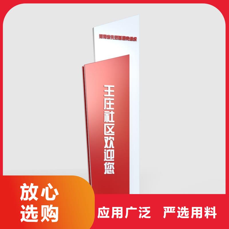景区导视牌制作厂家实力厂家市场行情