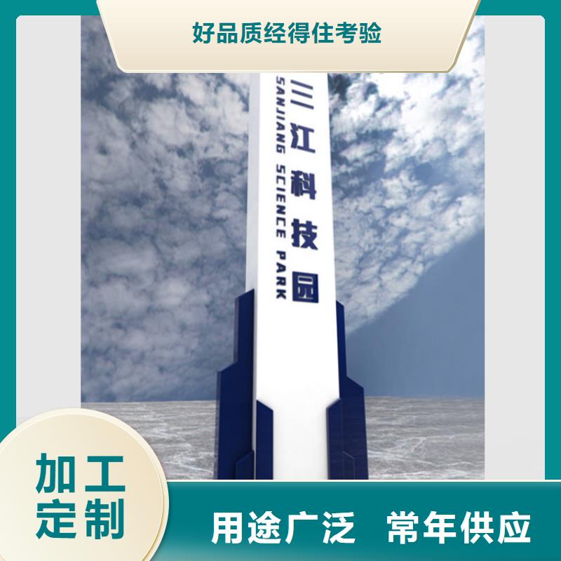 景观小品导视牌欢迎电询货源直供