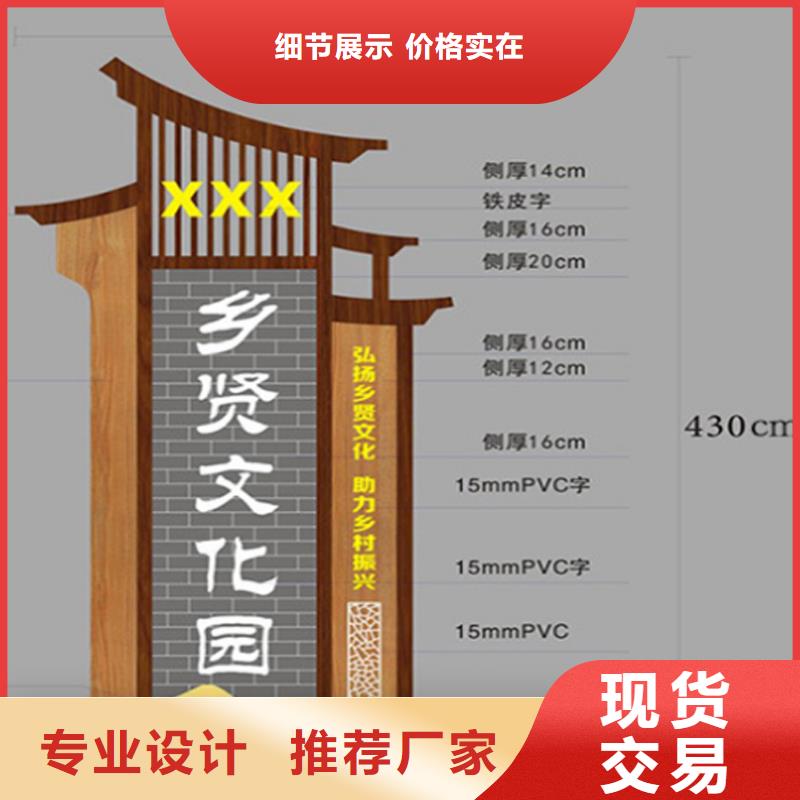 仿古导视牌服务为先量少也做