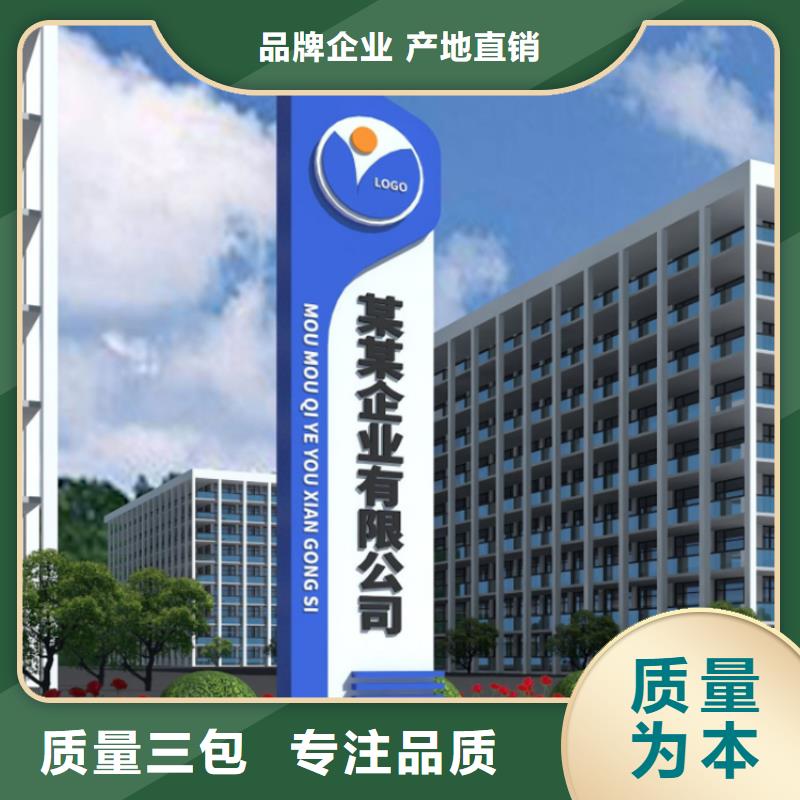 仿古导视牌实力厂家当地生产厂家