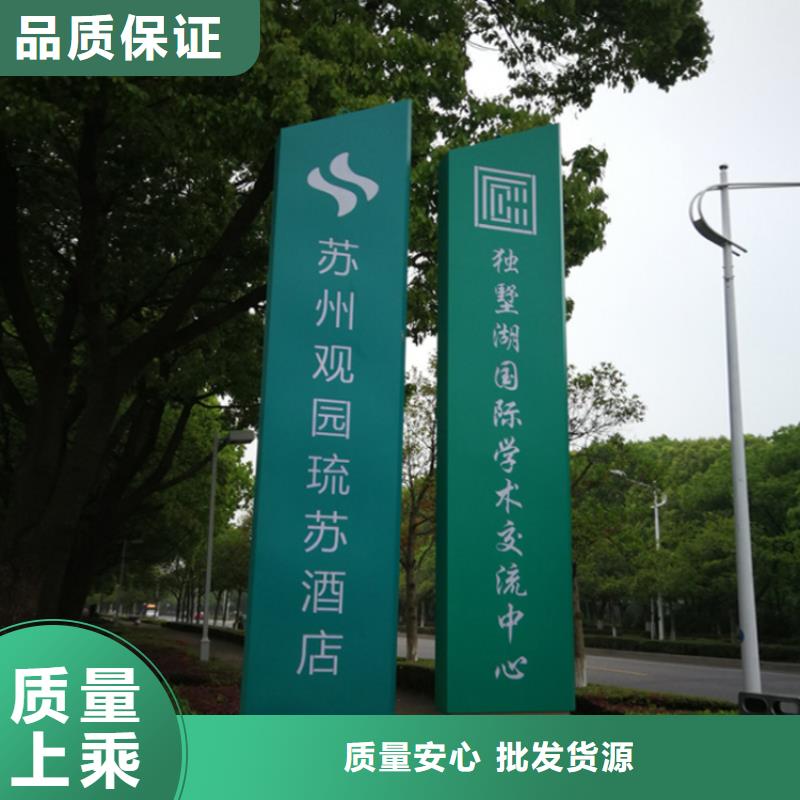 户外导视牌询问报价经销商