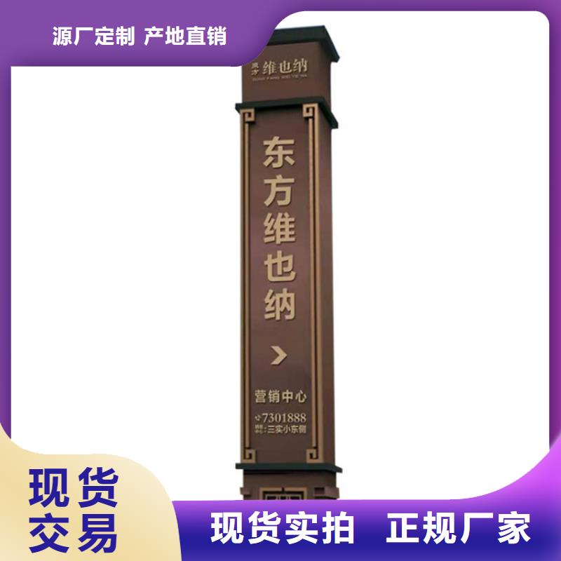 公园导视牌标识畅销全国敢与同行比价格