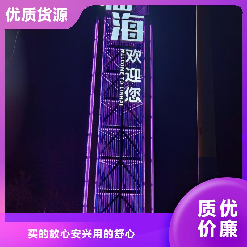 景观小品雕塑导视牌信赖精选厂家好货