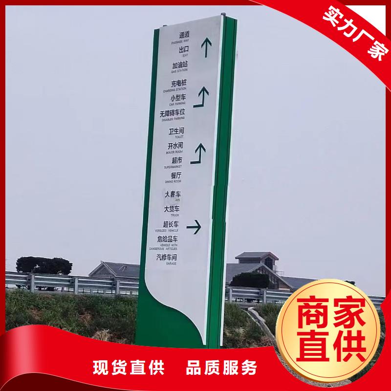小区导视牌标识施工队伍量少也做
