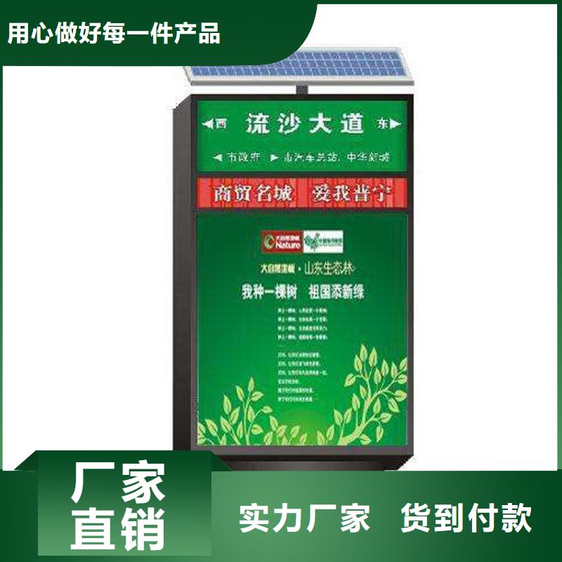 滚动指路牌灯箱支持定制经销商