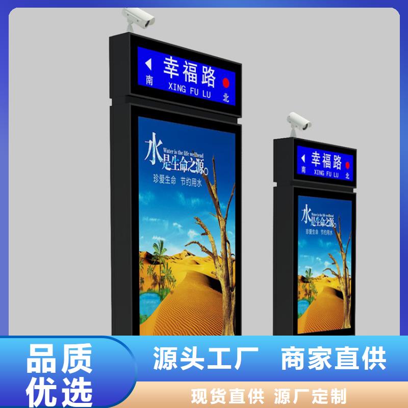 户外指路牌灯箱生产基地厂家直销大量现货