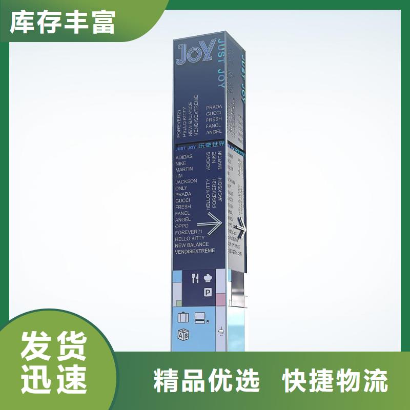 金属指路牌灯箱价格行情售后服务完善