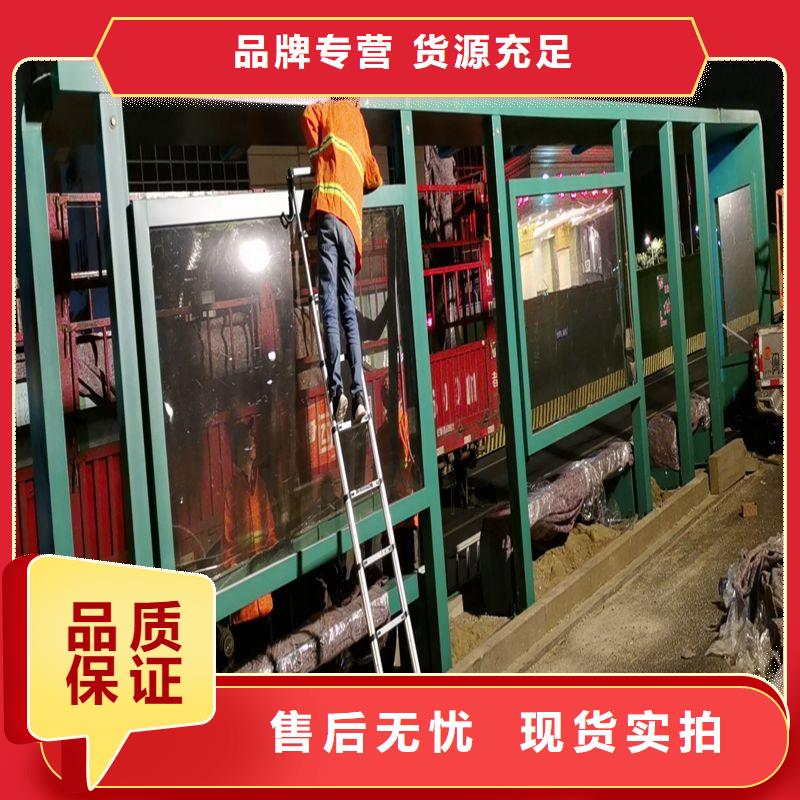 简易不锈钢候车亭源头厂家同城制造商