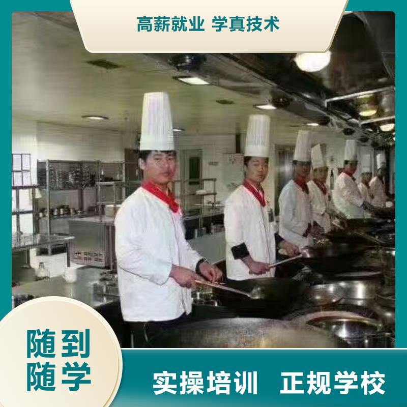 厨师学校【虎振挖掘机】正规培训本地货源