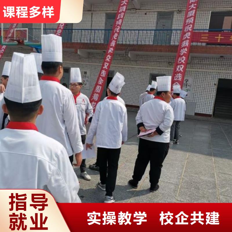 丰台区虎振厨师学校招生老师电话实操培训