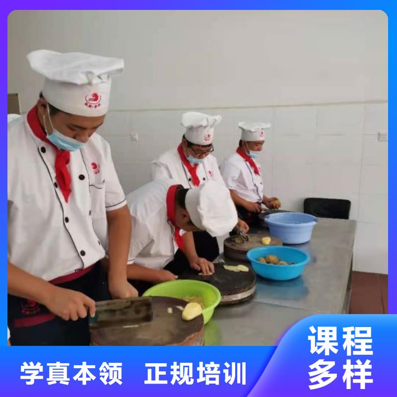 厨师学校中西糕点烘焙蛋糕培训就业前景好免费试学