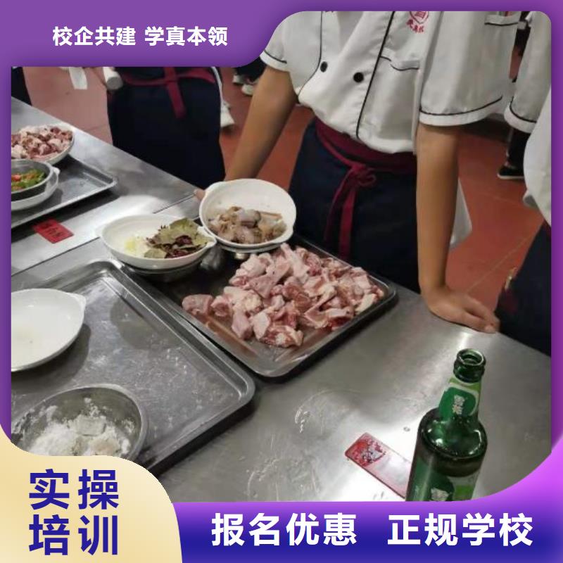 厨师学校挖掘机培训学校全程实操学真本领