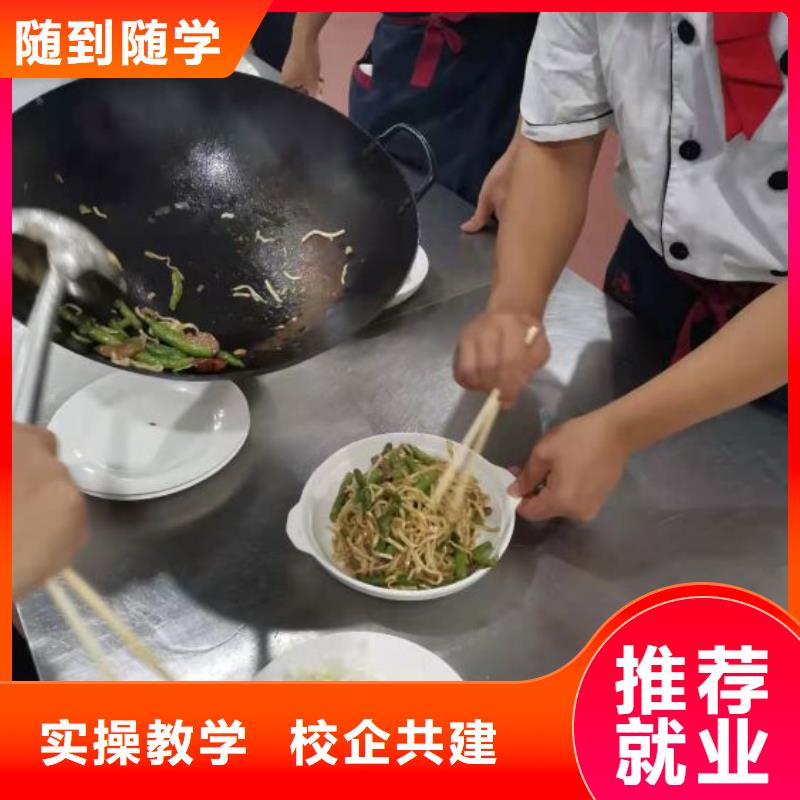 【厨师学校】_学厨师多少钱一年校企共建学真本领