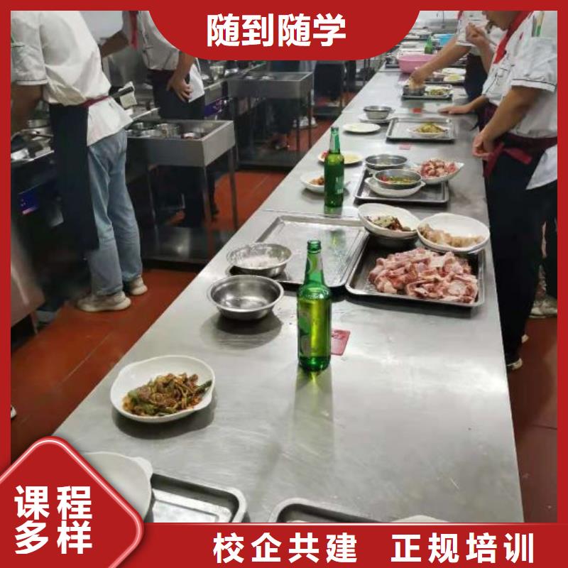 厨师学校焊工焊接培训学校哪家好免费试学师资力量强