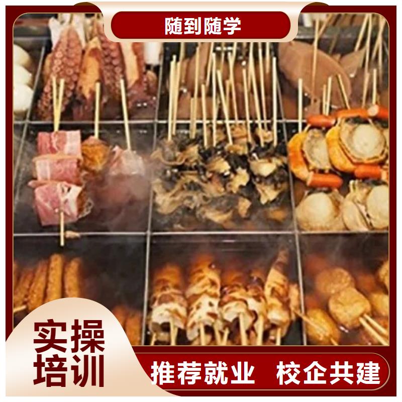 厨师学校_钩机学校理论+实操学真本领