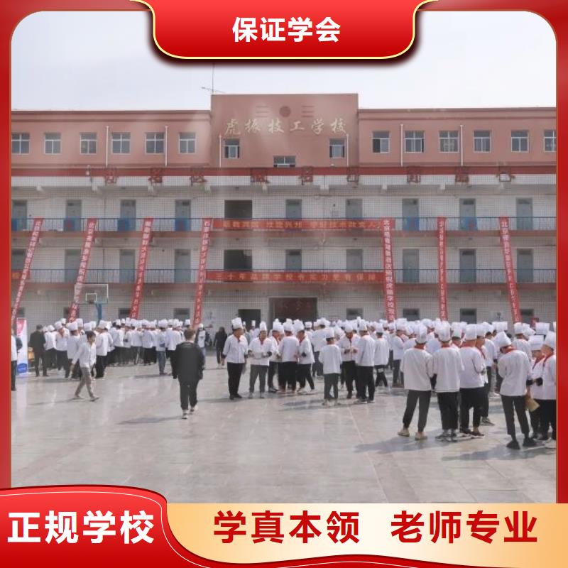 厨师学校电气焊培训学校全程实操学真本领