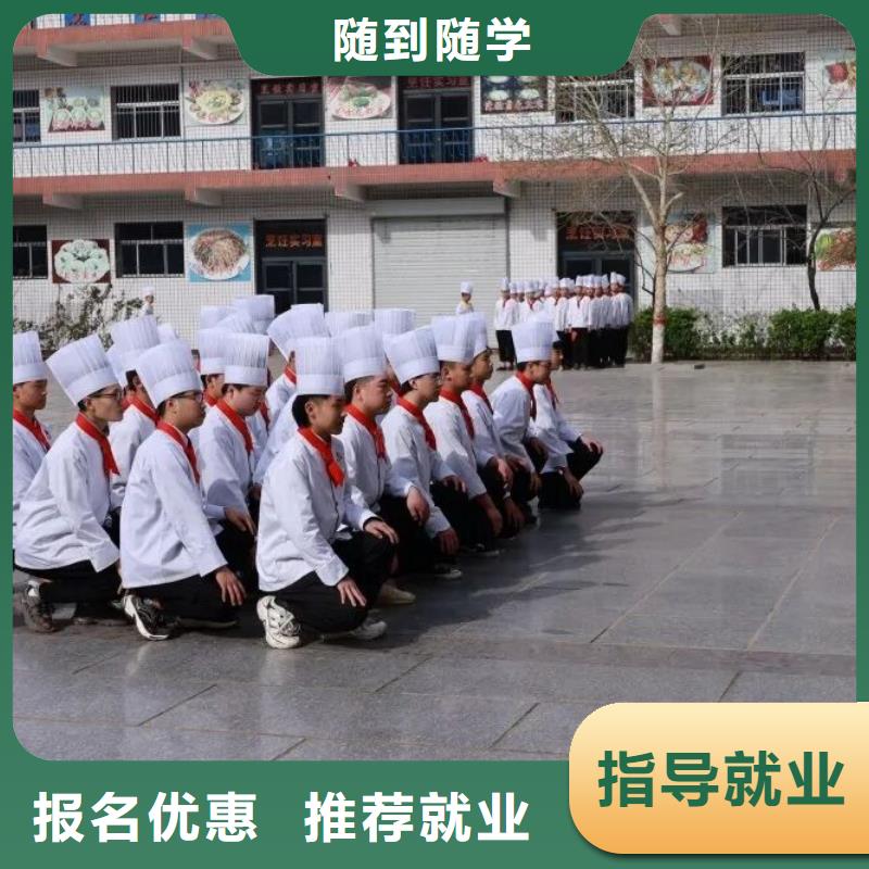 厨师学校,【数控车床培训学校】报名优惠当地经销商