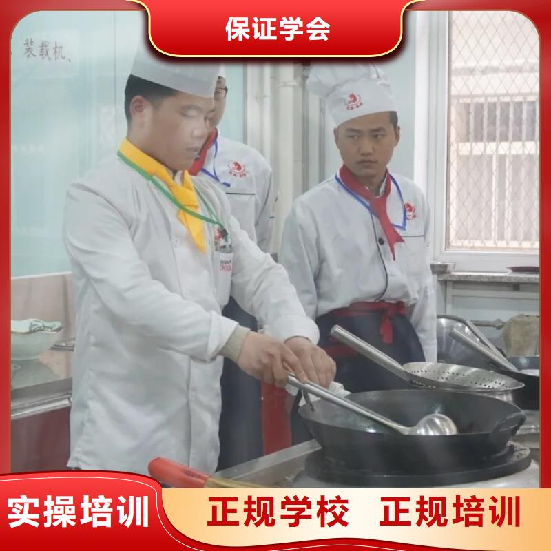 厨师学校厨师培训学校理论+实操同城供应商